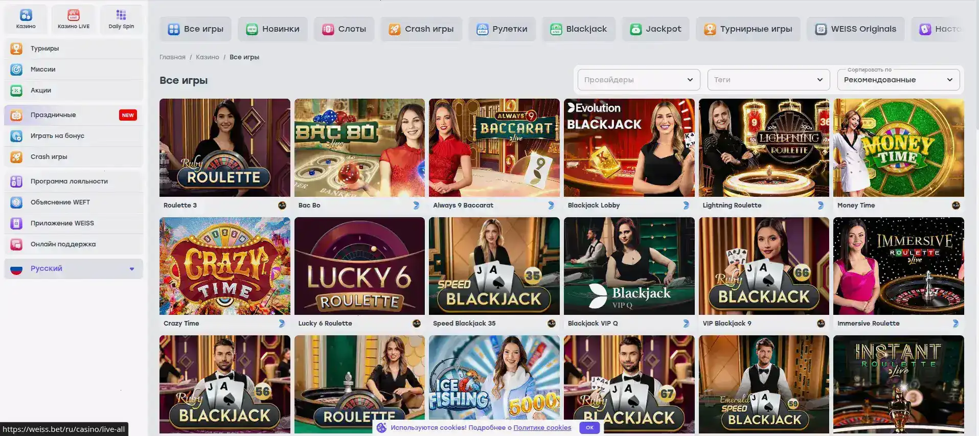 Vulkan Gold casino приветственный бонус и слоты